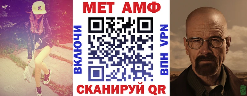 купить наркотики сайты  Белогорск  Амфетамин VHQ 