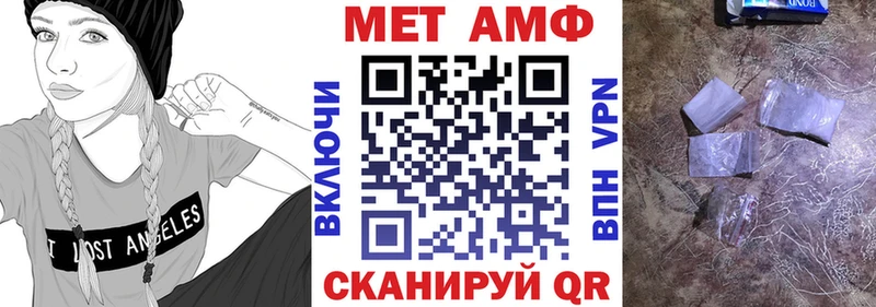 АМФ Розовый Белогорск
