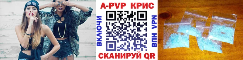 купить наркоту  Белогорск  OMG зеркало  APVP Соль 