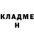 Кетамин ketamine Sergej Starikov