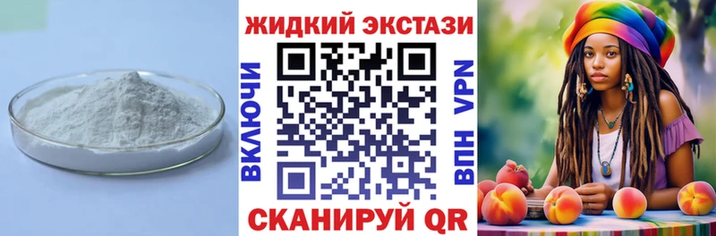 БУТИРАТ Butirat  Белогорск 