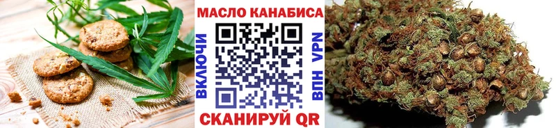 магазин продажи наркотиков  блэк спрут сайт  сайты даркнета как зайти  Белогорск  Cannafood конопля 