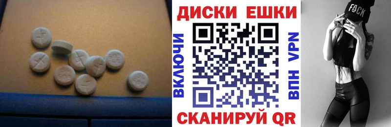 Экстази TESLA  Белогорск 