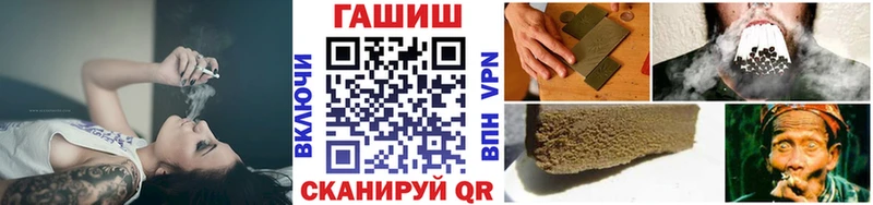 kraken зеркало  Белогорск  ГАШ хэш  как найти закладки 