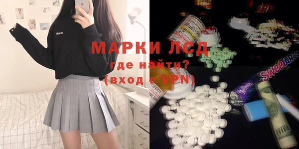 альфа пвп VHQ Балабаново