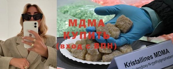 мескалин Арсеньев