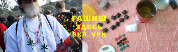 бошки Баксан