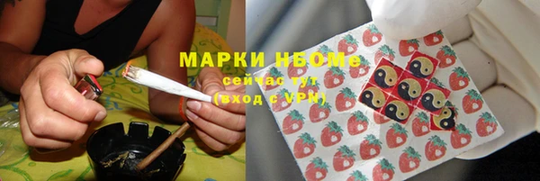 мефедрон мука Балахна
