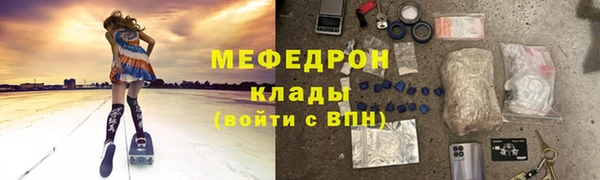 соль ск Армянск