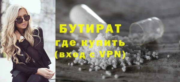 мескалин Арсеньев