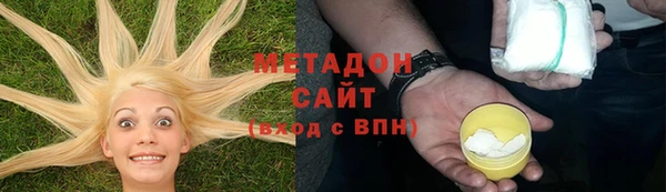 первитин Аркадак