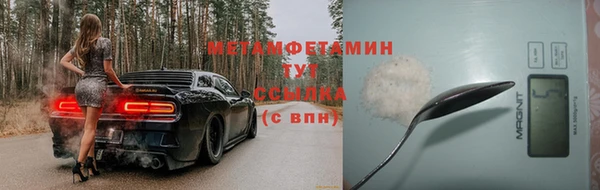 бошки Баксан