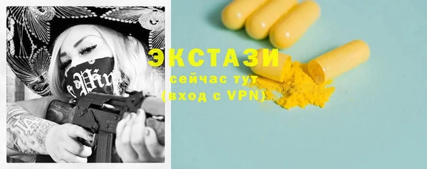 мескалин Арсеньев