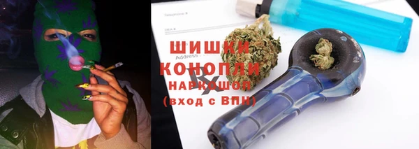 мефедрон мука Балахна