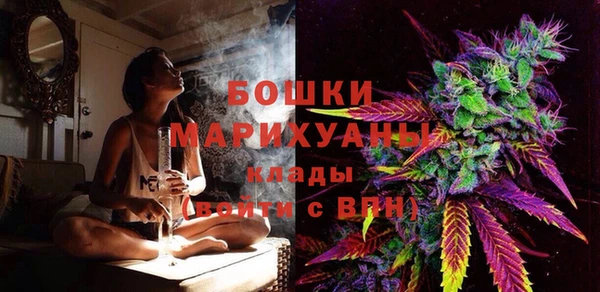 мефедрон мука Балахна