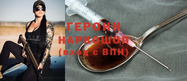 первитин Аркадак