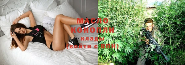 первитин Аркадак