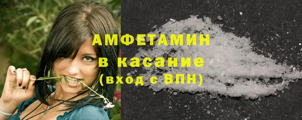 первитин Аркадак