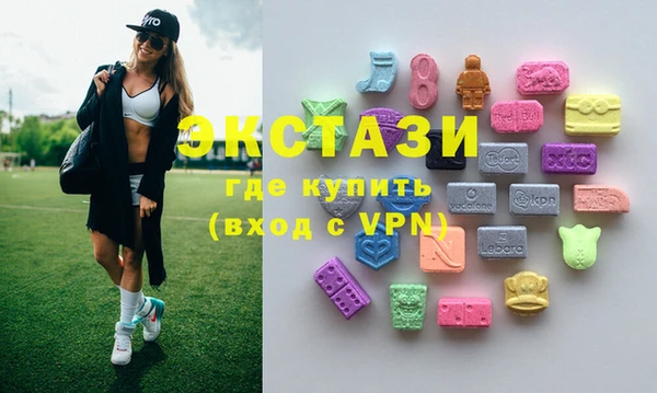 мефедрон мука Балахна
