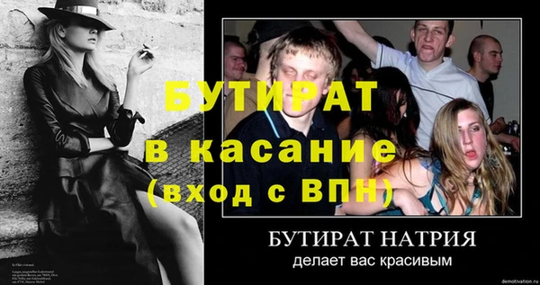бошки Баксан