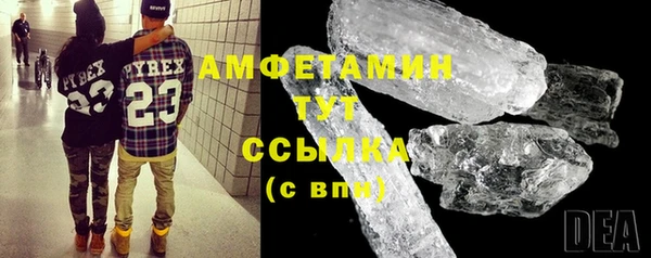 бошки Баксан