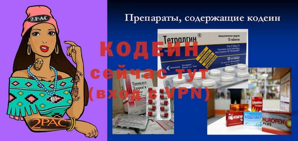 альфа пвп VHQ Балабаново