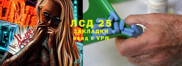 соль ск Армянск
