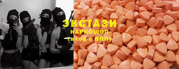 альфа пвп VHQ Балабаново