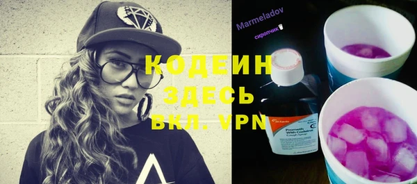 альфа пвп VHQ Балабаново