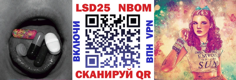 Лсд 25 экстази кислота  Белогорск 