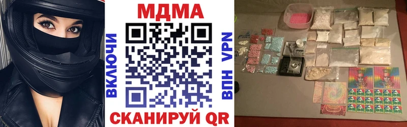 MDMA crystal  ссылка на мегу сайт  Белогорск 
