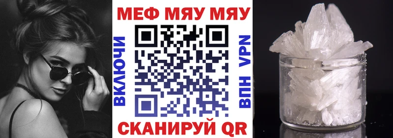 OMG рабочий сайт  Белогорск  МЯУ-МЯУ мяу мяу 