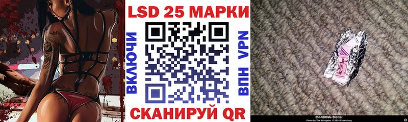 Наркотические марки 1,5мг  как найти наркотики  OMG tor  Белогорск 