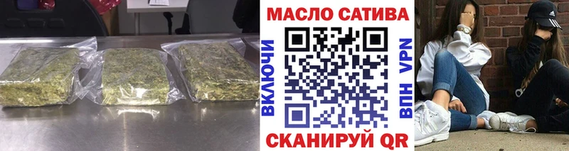 где купить наркоту  Белогорск  Дистиллят ТГК вейп с тгк 