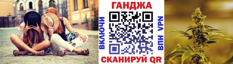 Шишки марихуана гибрид  Белогорск 